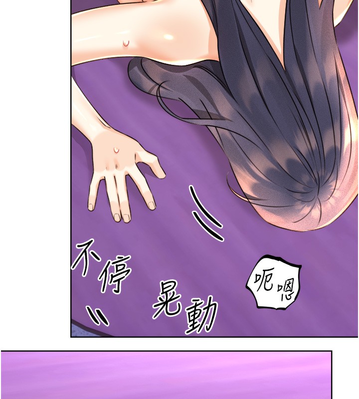 128P - 性运刮刮乐