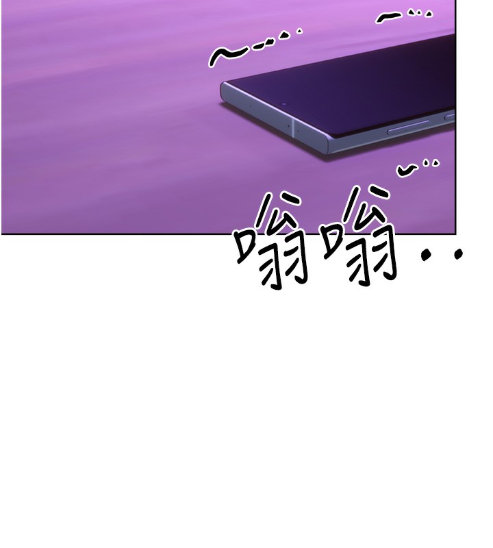 129P - 性运刮刮乐