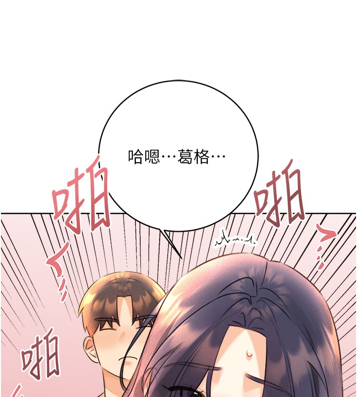 136P - 性运刮刮乐