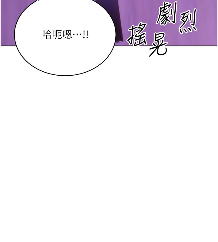 143P - 性运刮刮乐