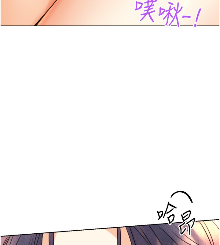 149P - 性运刮刮乐