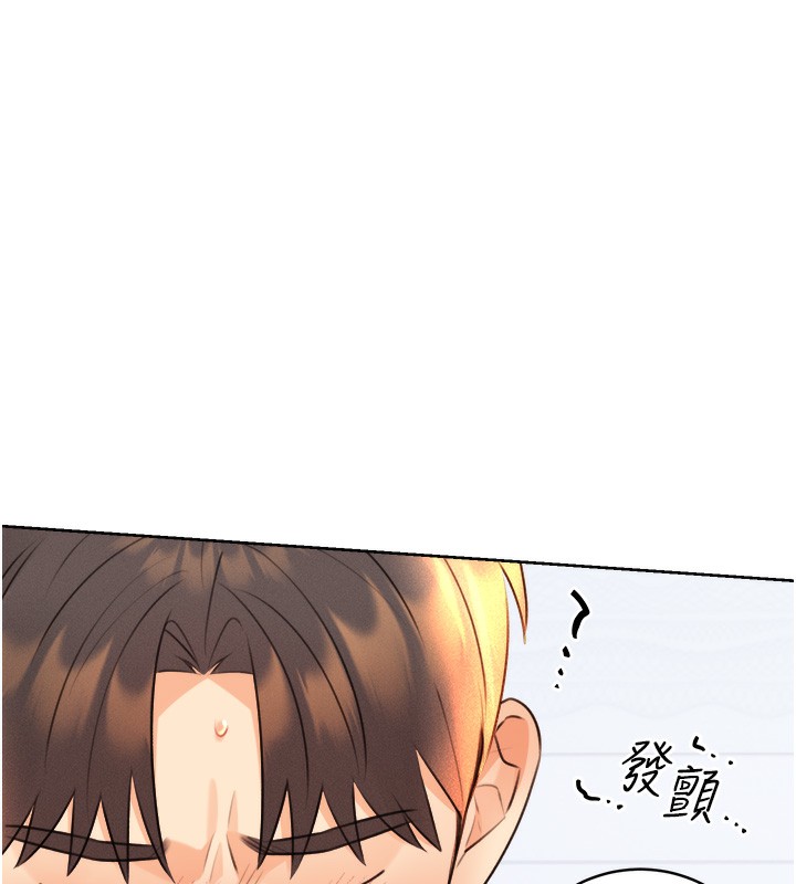 151P - 性运刮刮乐
