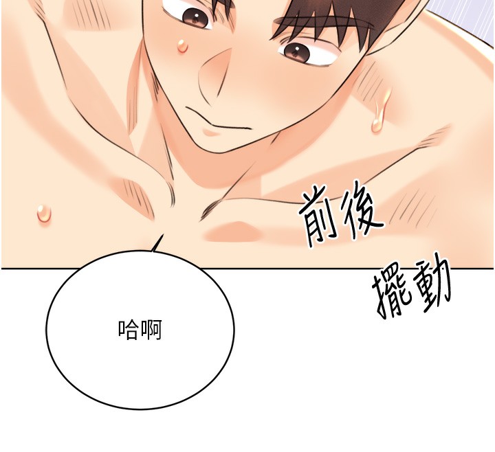 19P - 性运刮刮乐