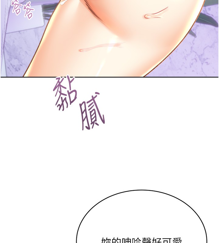 33P - 性运刮刮乐