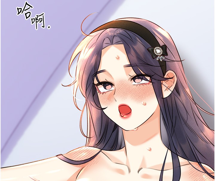 4P - 性运刮刮乐