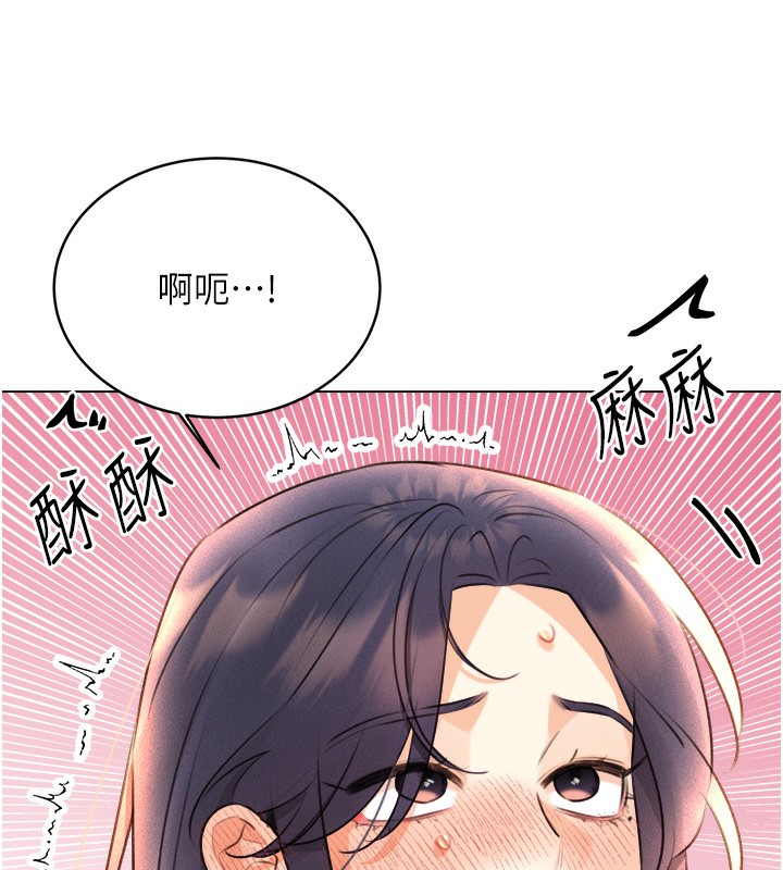 53P - 性运刮刮乐
