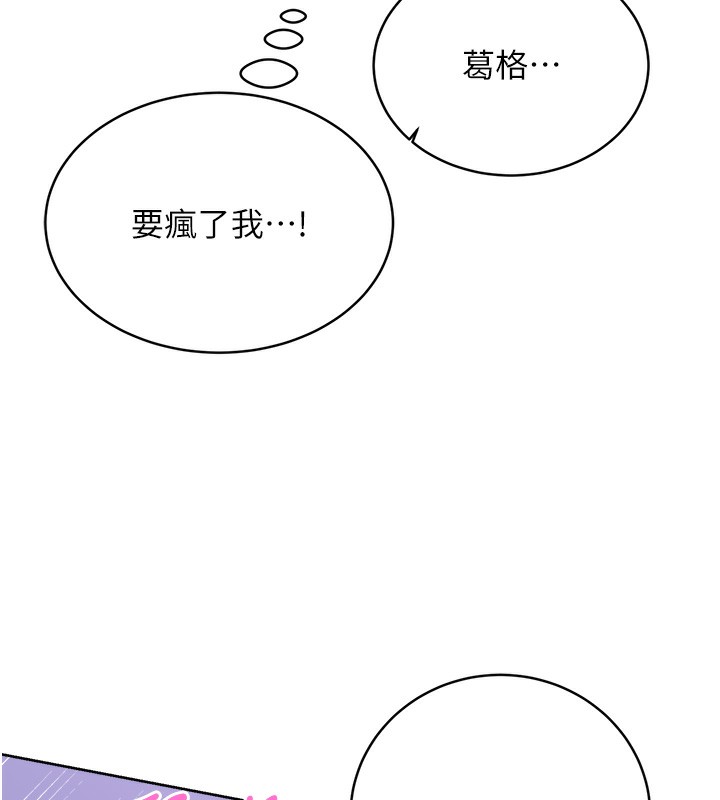70P - 性运刮刮乐