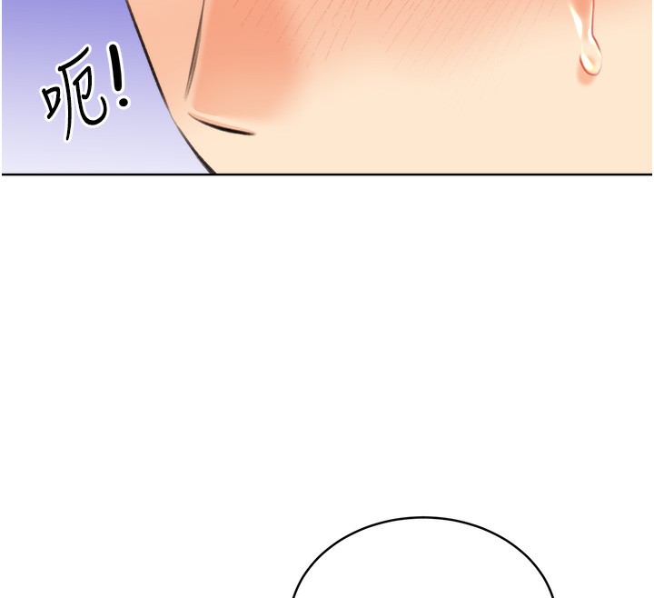 77P - 性运刮刮乐