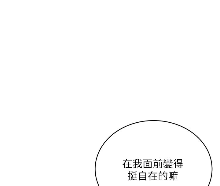 86P - 性运刮刮乐