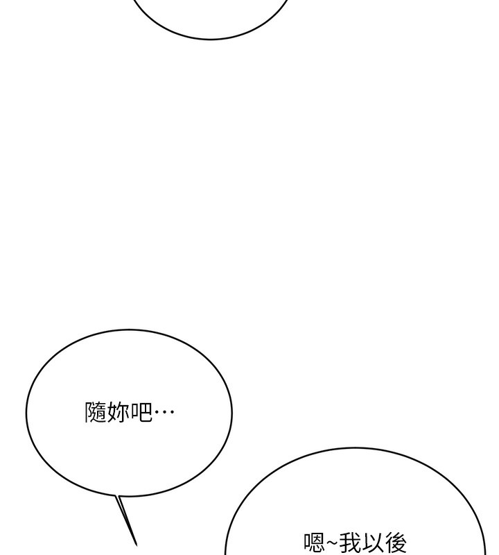 89P - 性运刮刮乐