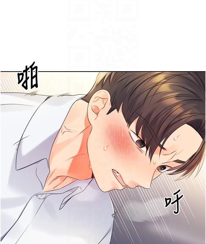 108P - 性运刮刮乐