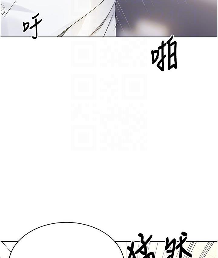 109P - 性运刮刮乐