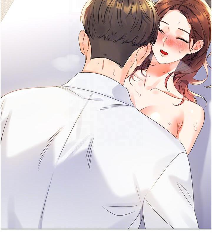 117P - 性运刮刮乐