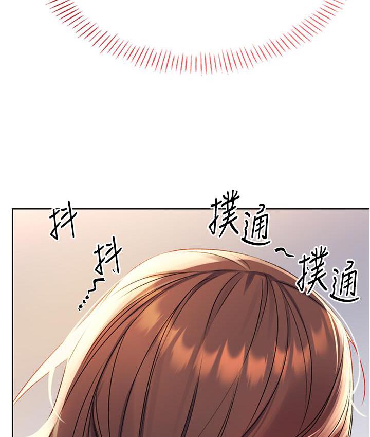 11P - 性运刮刮乐