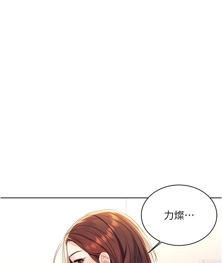 127P - 性运刮刮乐