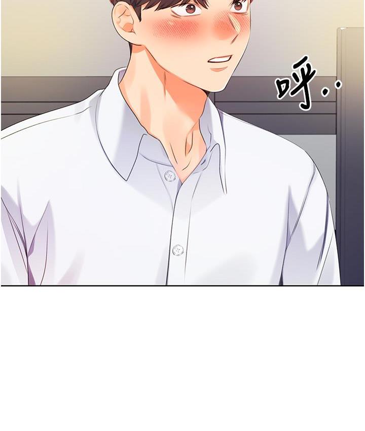 133P - 性运刮刮乐