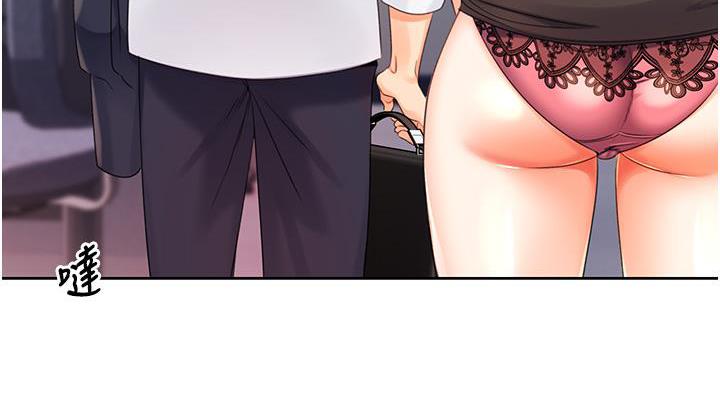 136P - 性运刮刮乐