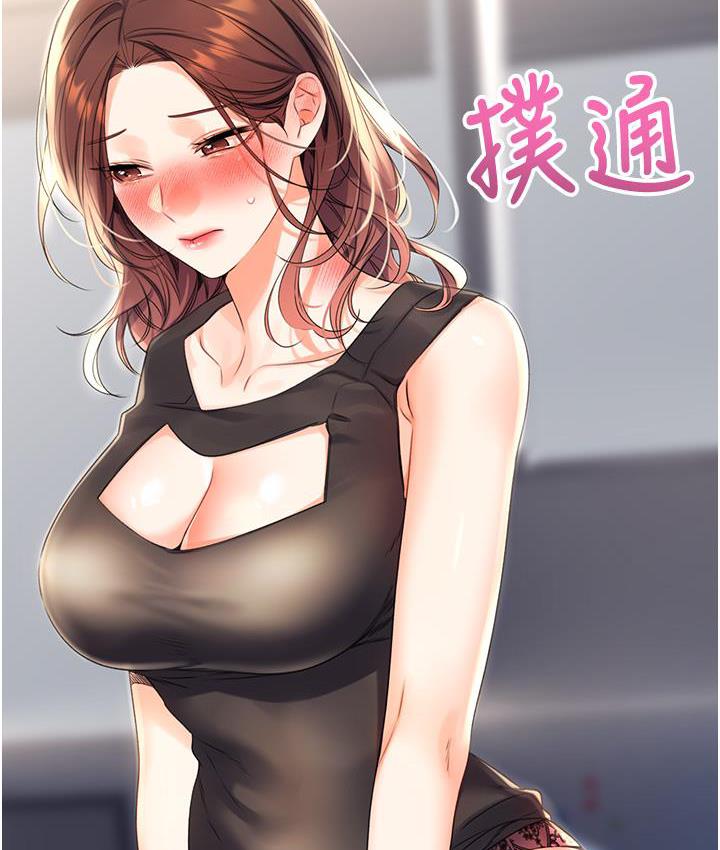 139P - 性运刮刮乐