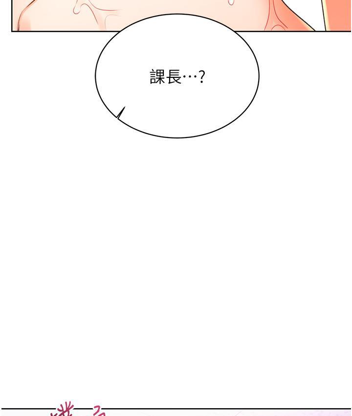 13P - 性运刮刮乐