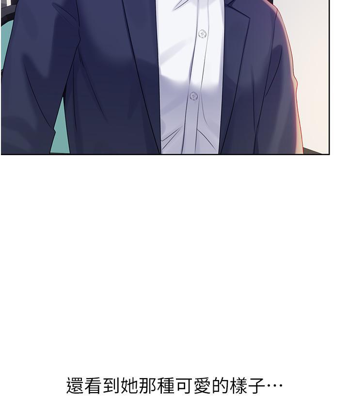 145P - 性运刮刮乐