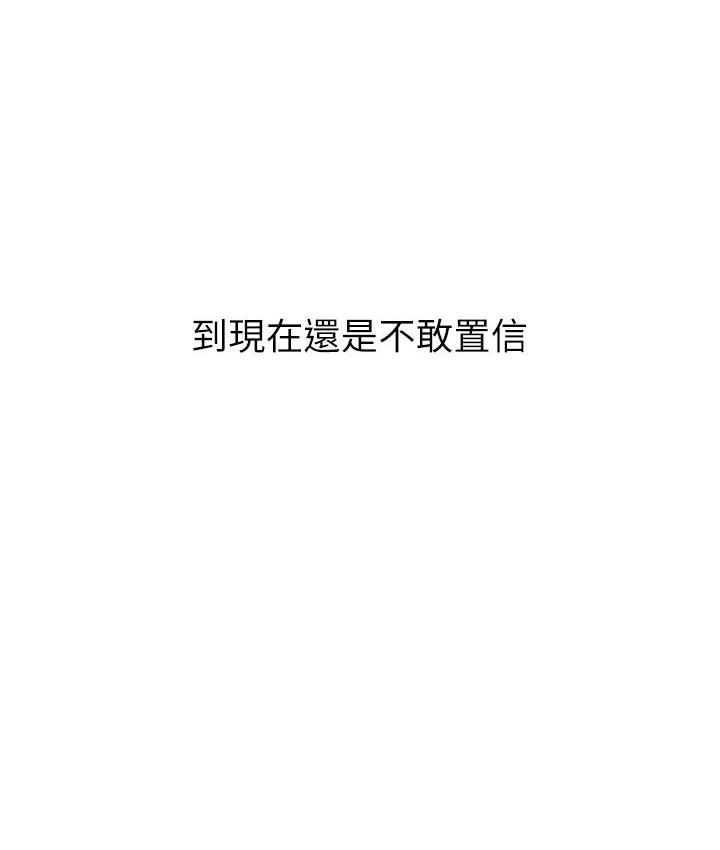 151P - 性运刮刮乐
