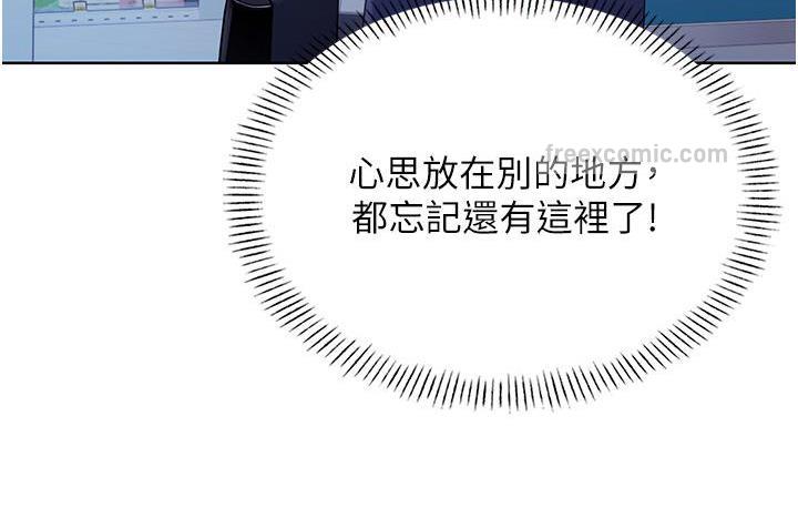 160P - 性运刮刮乐