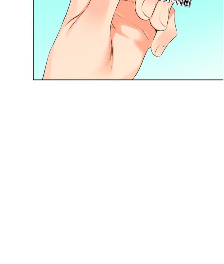 170P - 性运刮刮乐