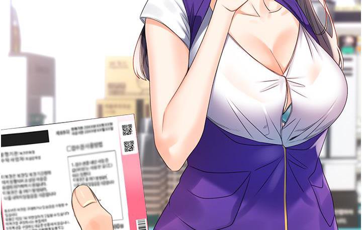 177P - 性运刮刮乐