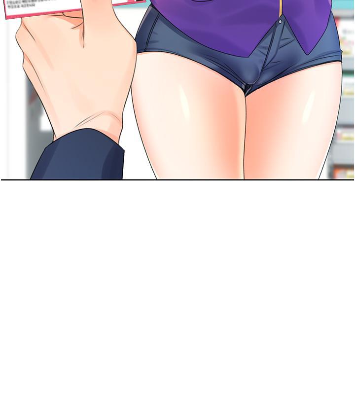 178P - 性运刮刮乐