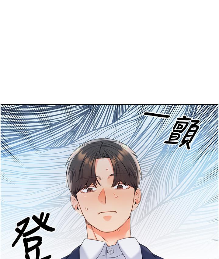 186P - 性运刮刮乐