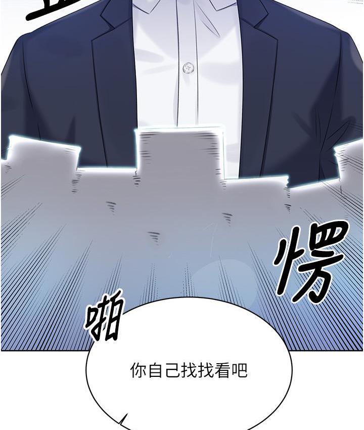187P - 性运刮刮乐