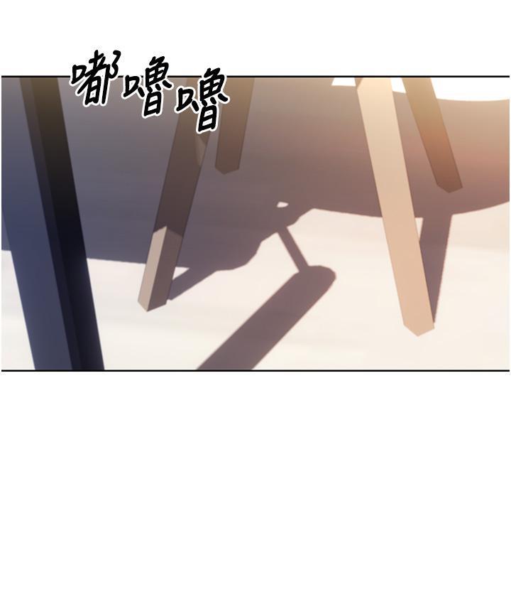 197P - 性运刮刮乐
