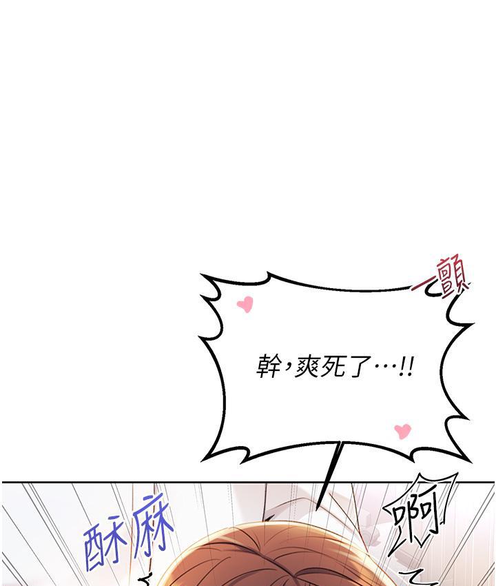 1P - 性运刮刮乐