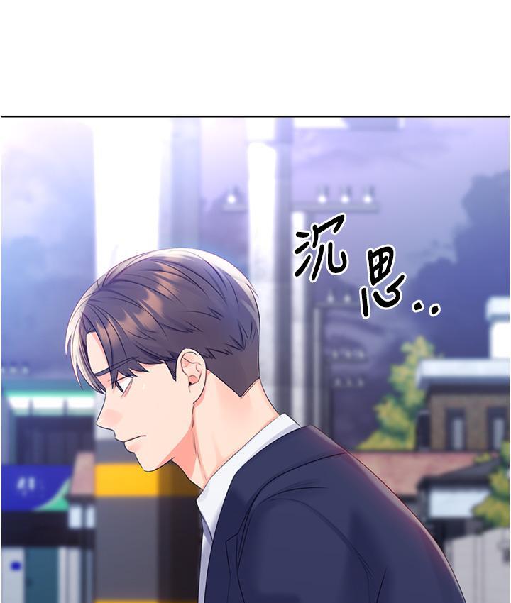 204P - 性运刮刮乐