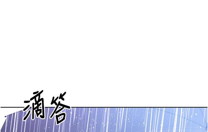 211P - 性运刮刮乐