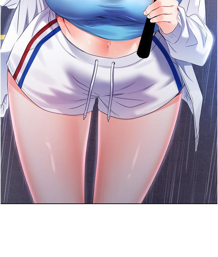 213P - 性运刮刮乐