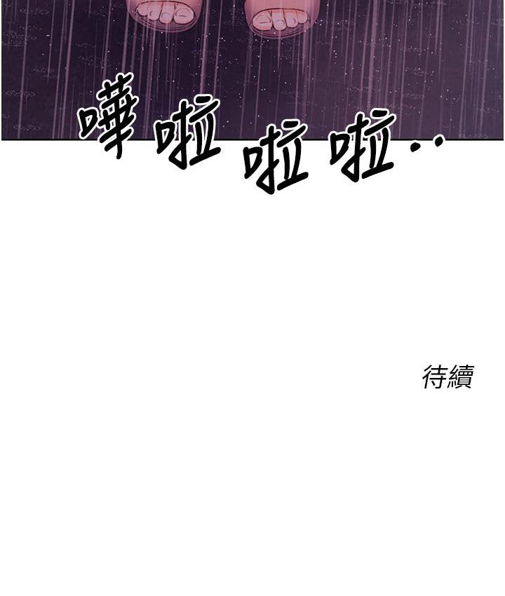 222P - 性运刮刮乐