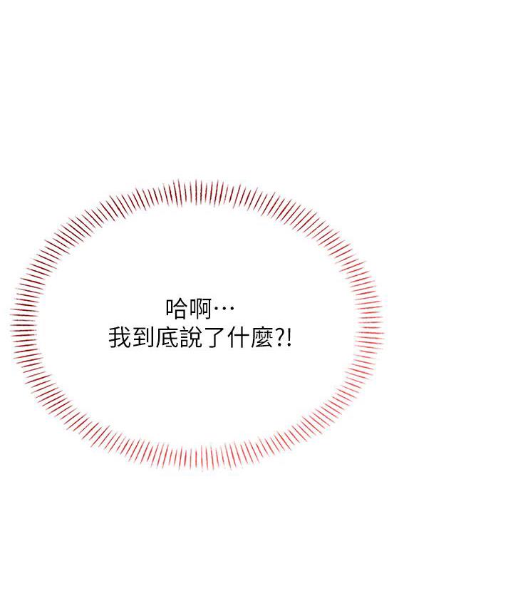 25P - 性运刮刮乐