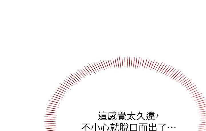 26P - 性运刮刮乐