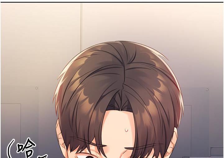 30P - 性运刮刮乐