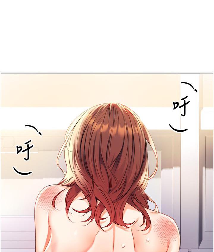 32P - 性运刮刮乐
