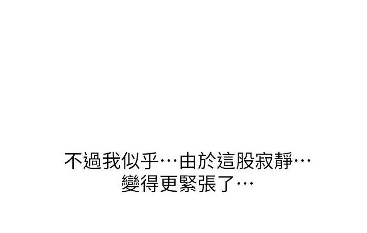 38P - 性运刮刮乐
