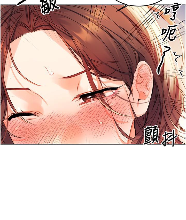 43P - 性运刮刮乐