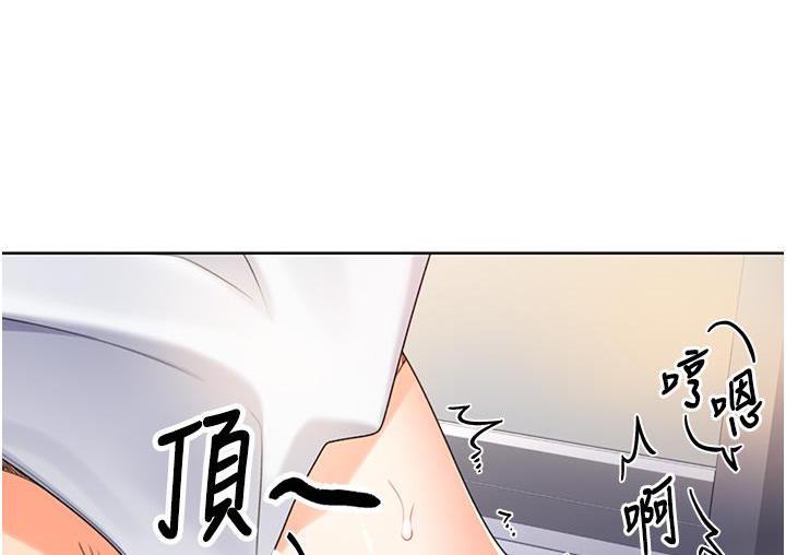 46P - 性运刮刮乐