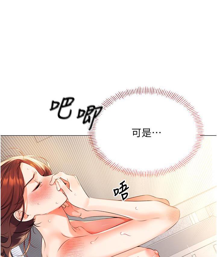 54P - 性运刮刮乐