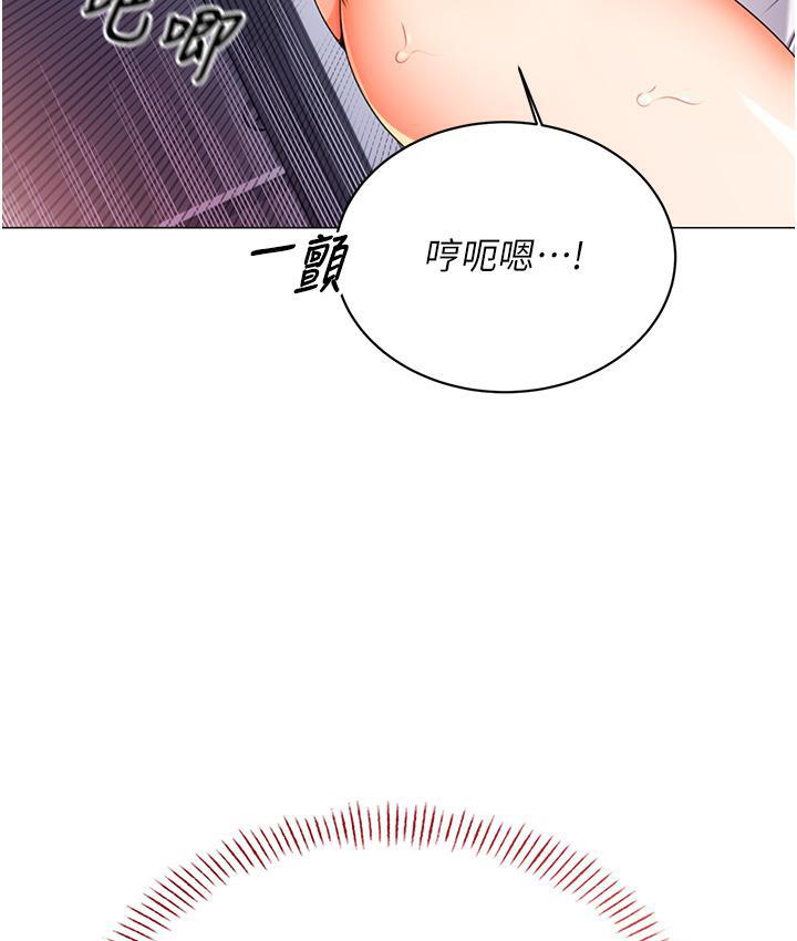56P - 性运刮刮乐