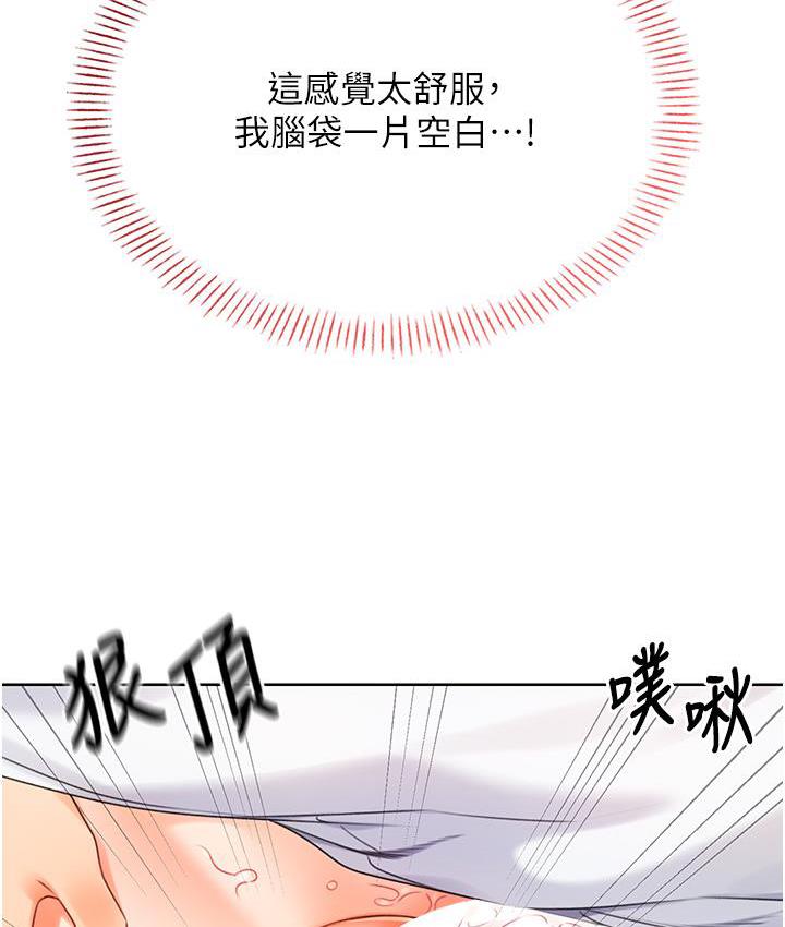 57P - 性运刮刮乐