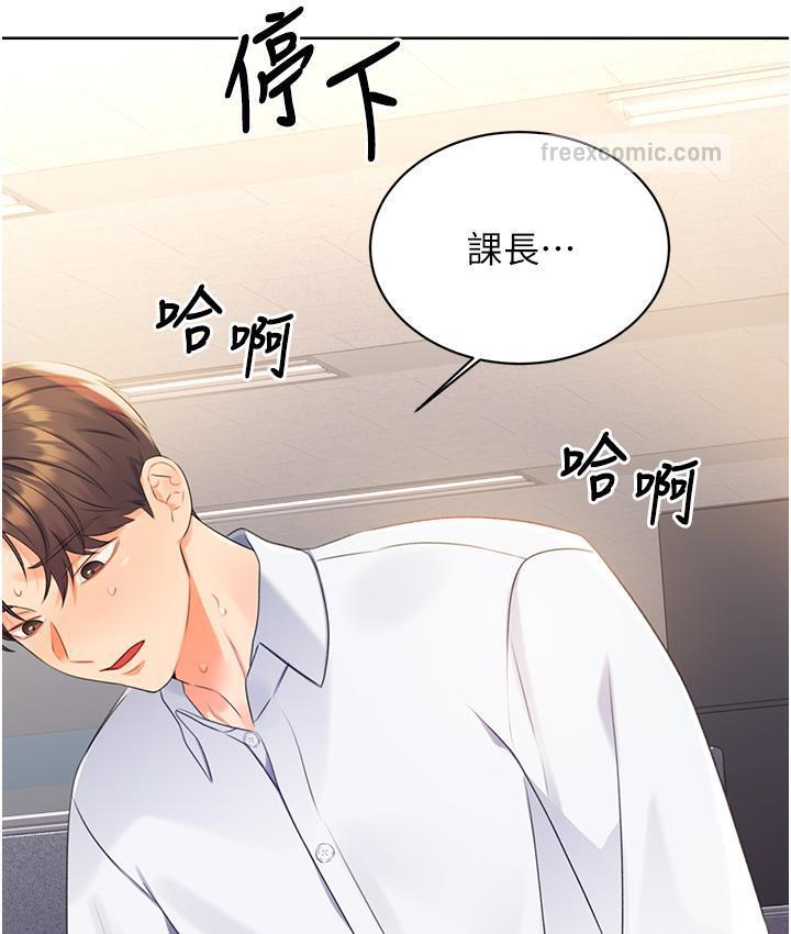 60P - 性运刮刮乐