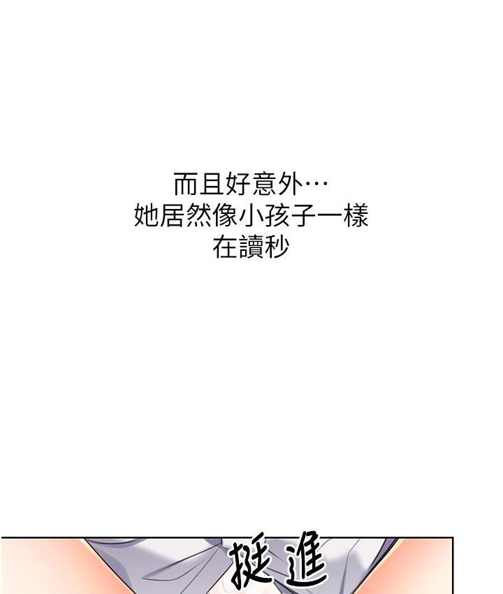 72P - 性运刮刮乐