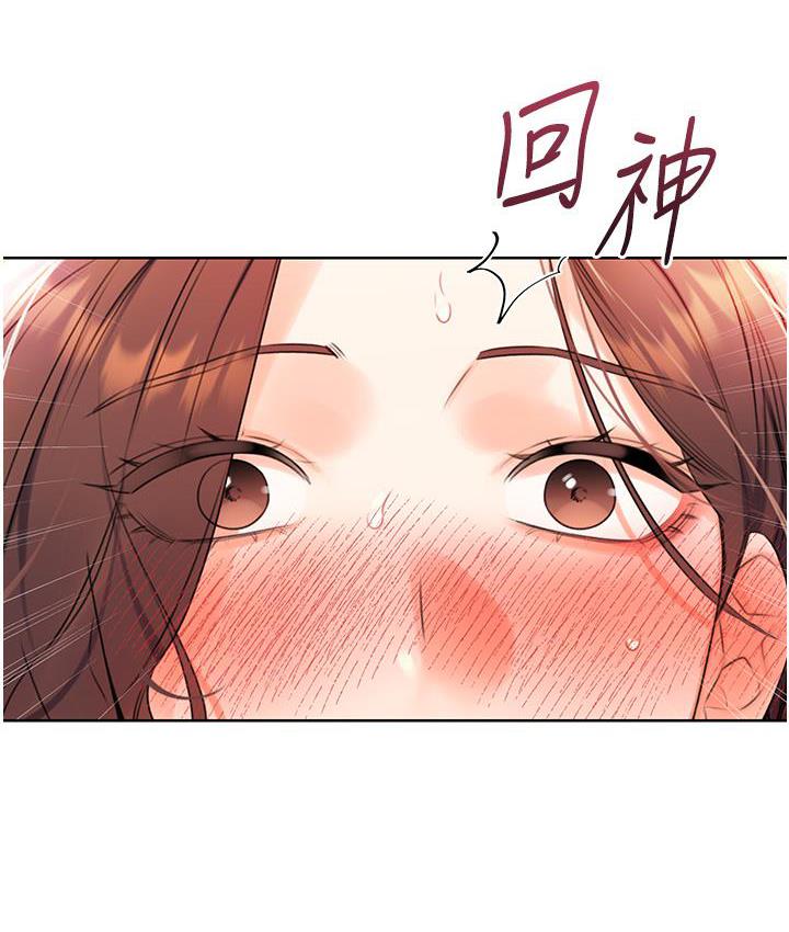 7P - 性运刮刮乐